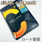 13421099 by うめこうさぎ さん