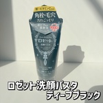 13520993 by うめこうさぎ さん