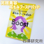 13543855 by うめこうさぎ さん