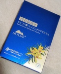 14138234 by An77 さん