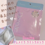 13332614 by まいちー＠バレエの先生 さん