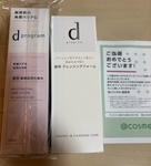 13342478 by りんごプラス さん