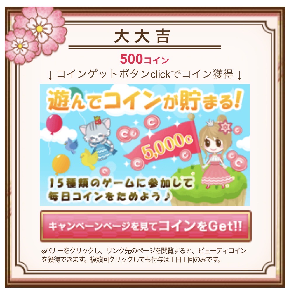 �������� �����ς�OK by ���ӂ��邷���� �̉摜