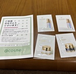 13377157 by こもも1103 さん