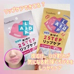 13279265 by ern1717 さん