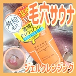 13435259 by ern1717 さん