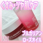 13465408 by ern1717 さん