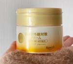 13449034 by あき170 さん