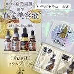 13412916 by BELL10 さん