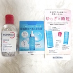 13553065 by BELL10 さん