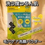 13336530 by BeautyHolic さん