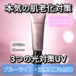 13707403 by BeautyHolic さん