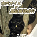 13263221 by リボンyeppeum_ru さん