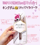 13488897 by リユミ2529 さん