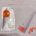 13319694 by ゆあ3150 さん