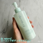 13345054 by 礼榎(∵`) さん