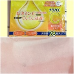 13464065 by R0y さん