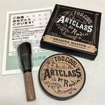 12413672 by 今は名乗れない さん