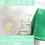 13336175 by ぷい1996 さん