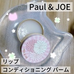 13400222 by ぷい1996 さん