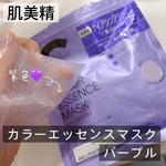 13525202 by ぷい1996 さん