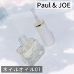 13525252 by ぷい1996 さん