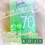 13606918 by ぷい1996 さん