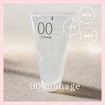 13303860 by KorallionSTAR さん