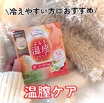 13290452 by ゆきな4366 さん