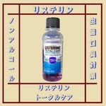 13551910 by ブラックサンダーいその さん