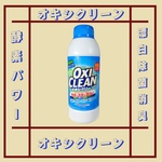 13551915 by ブラックサンダーいその さん