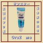 13551919 by ブラックサンダーいその さん