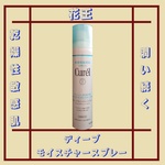 13551925 by ブラックサンダーいその さん