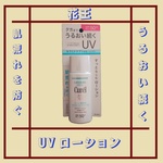 13551933 by ブラックサンダーいその さん