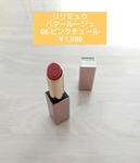 13560423 by はちみつきなこバター さん