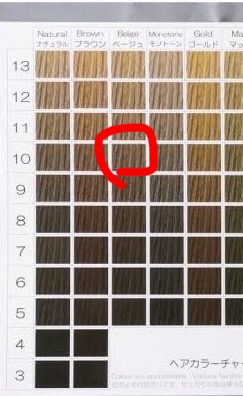 ���т̐F����by 112874����̉摜