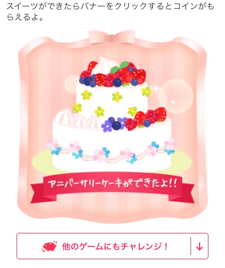���������y�����ς݂��ǂ�����zby ��������̉摜