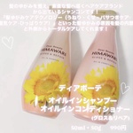 13306148 by りこ2029 さん