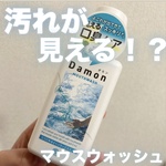 13319863 by りこ2029 さん