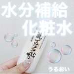 13336252 by りこ2029 さん