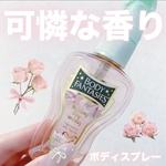 13371508 by りこ2029 さん