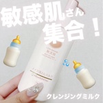 13412098 by りこ2029 さん