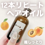 13436541 by りこ2029 さん