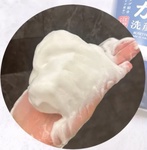 13468037 by szk6825 さん