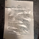 13473727 by あかさたな0046 さん