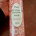 13510978 by あかさたな0046 さん