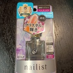 13567089 by あかさたな0046 さん