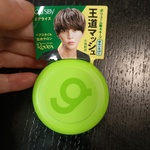 13578603 by あかさたな0046 さん