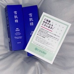 13572890 by M°3 さん