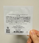 13608026 by 大福とあずきん さん